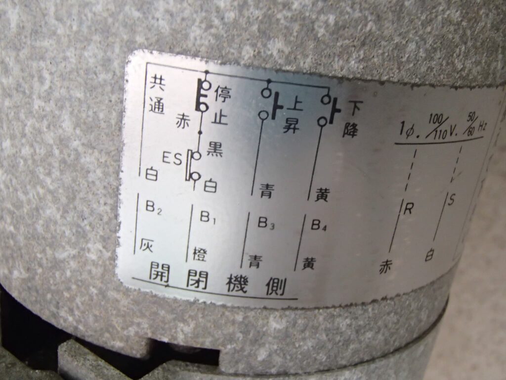 開閉器 F4AMIの結線図